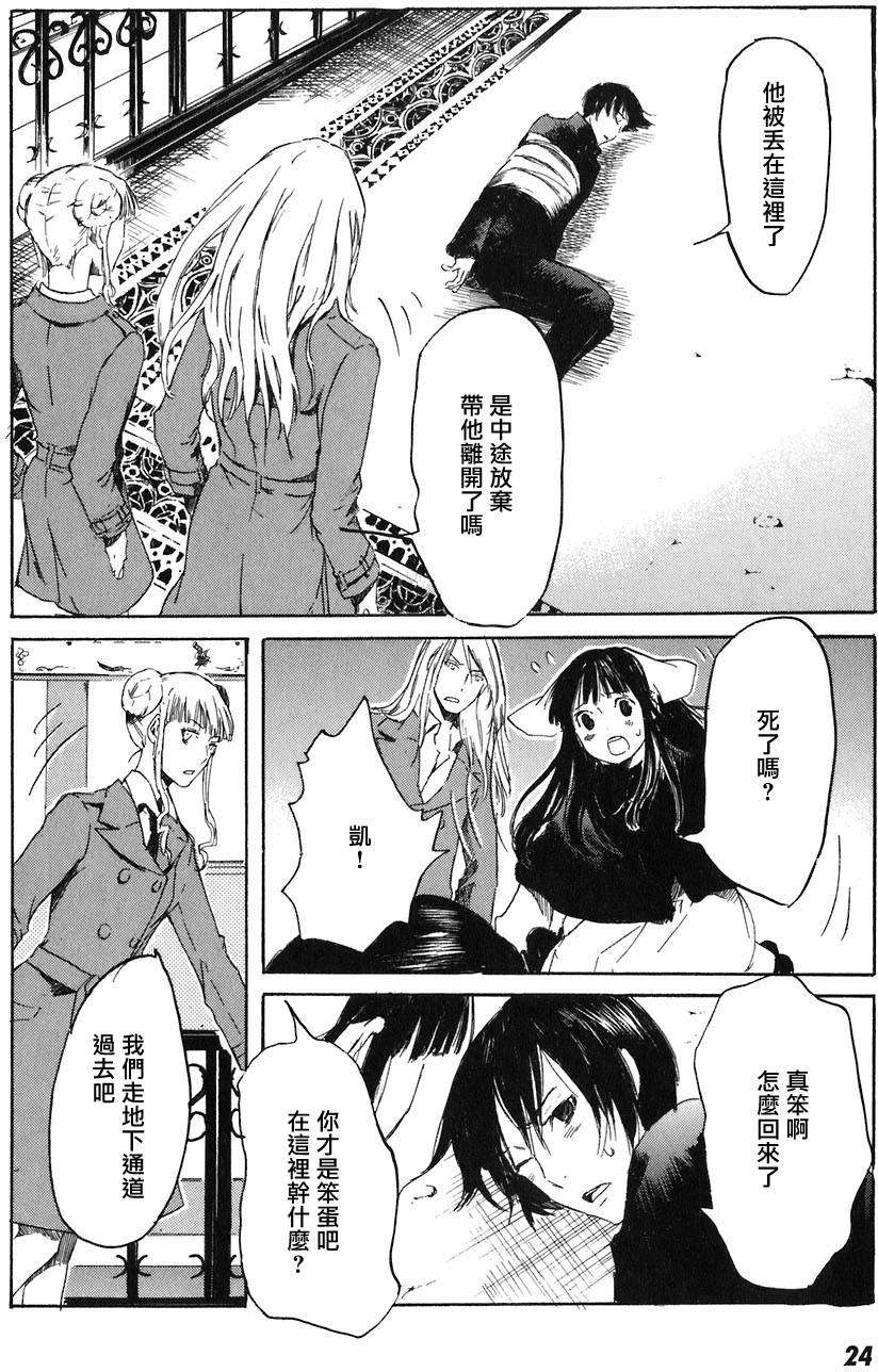 第24页