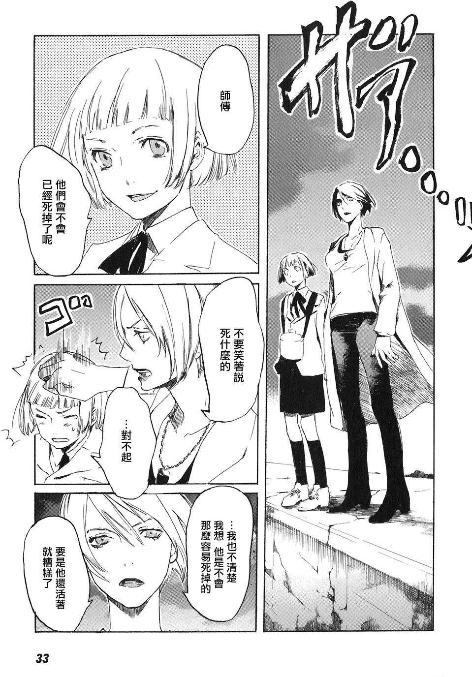 第33页