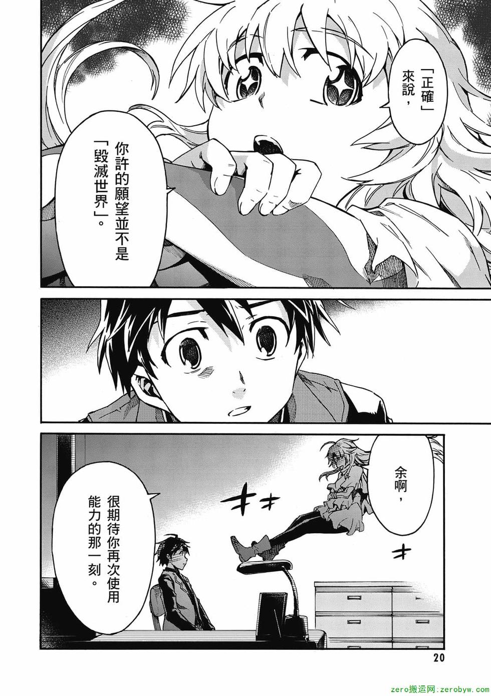 第18页