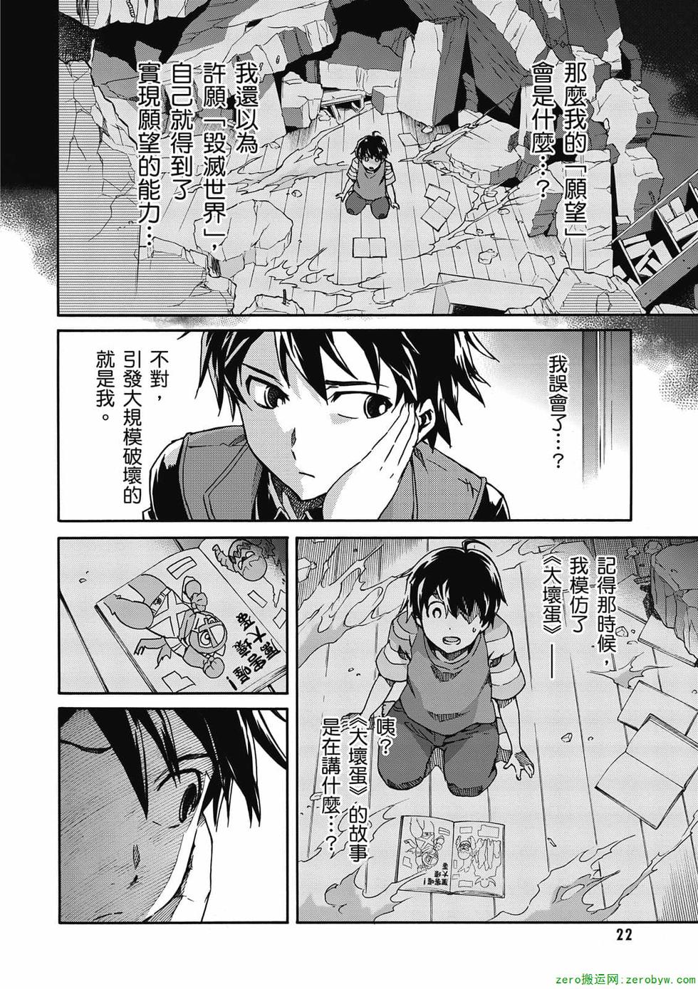 第20页