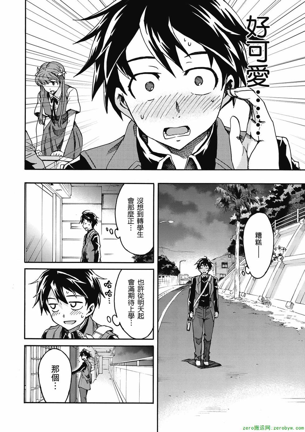 第24页