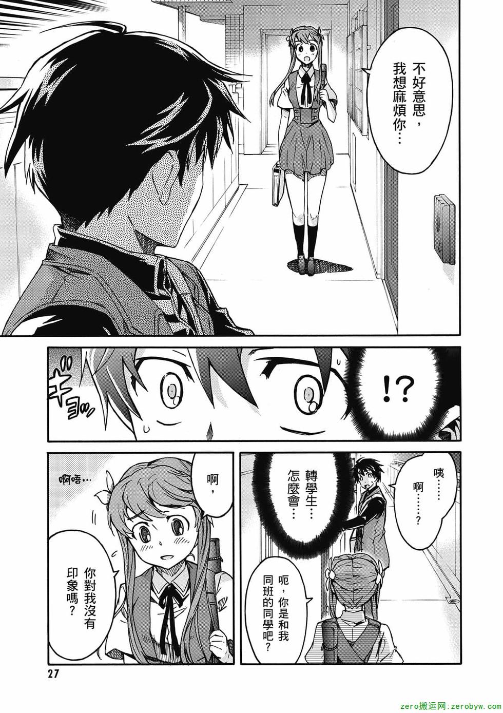 第25页