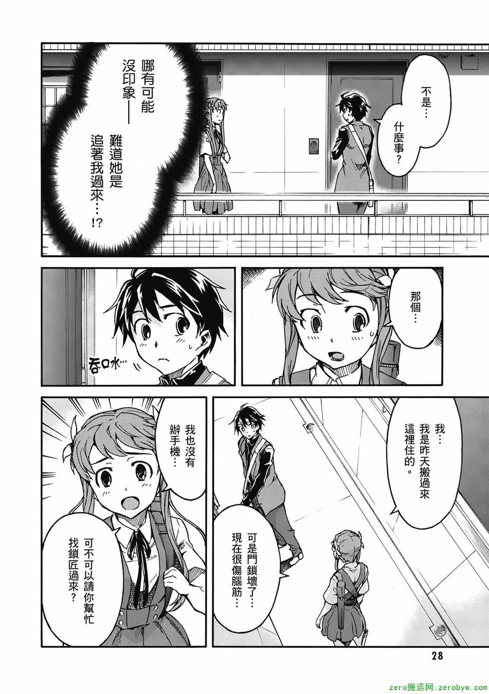第26页