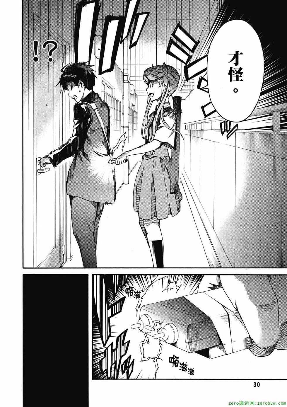 第28页