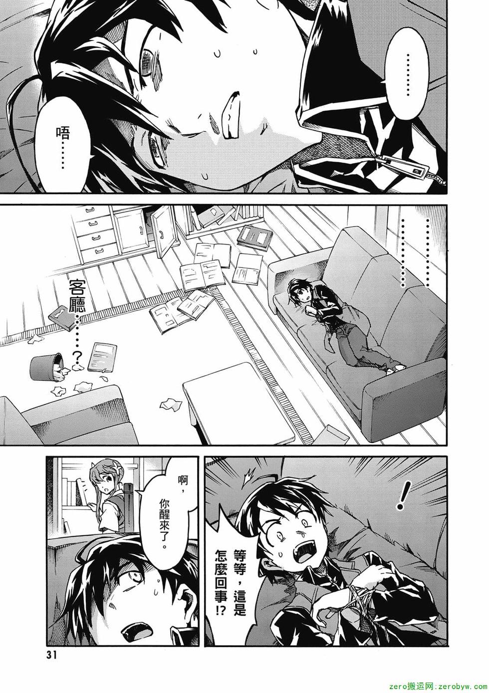第29页