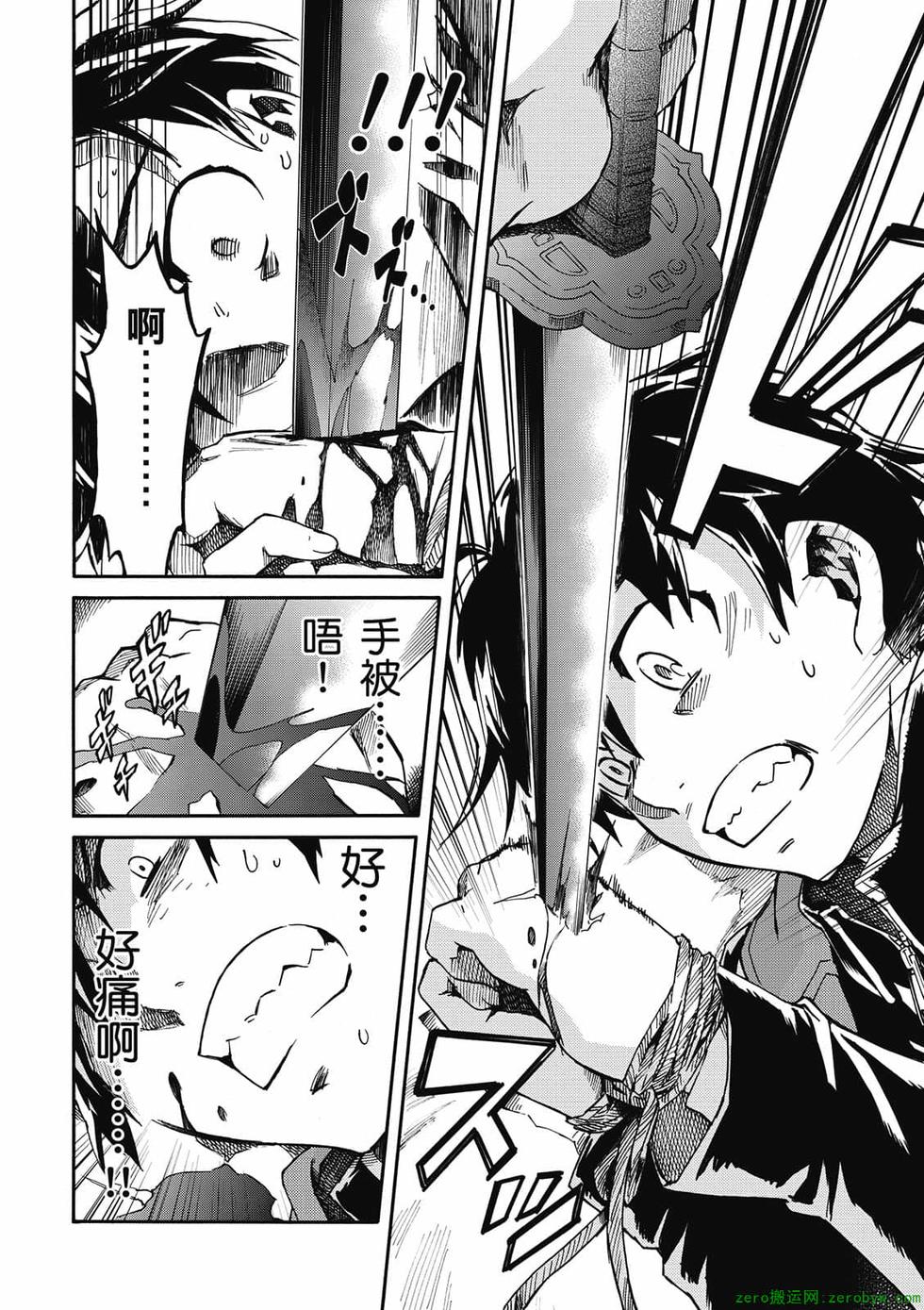 第34页
