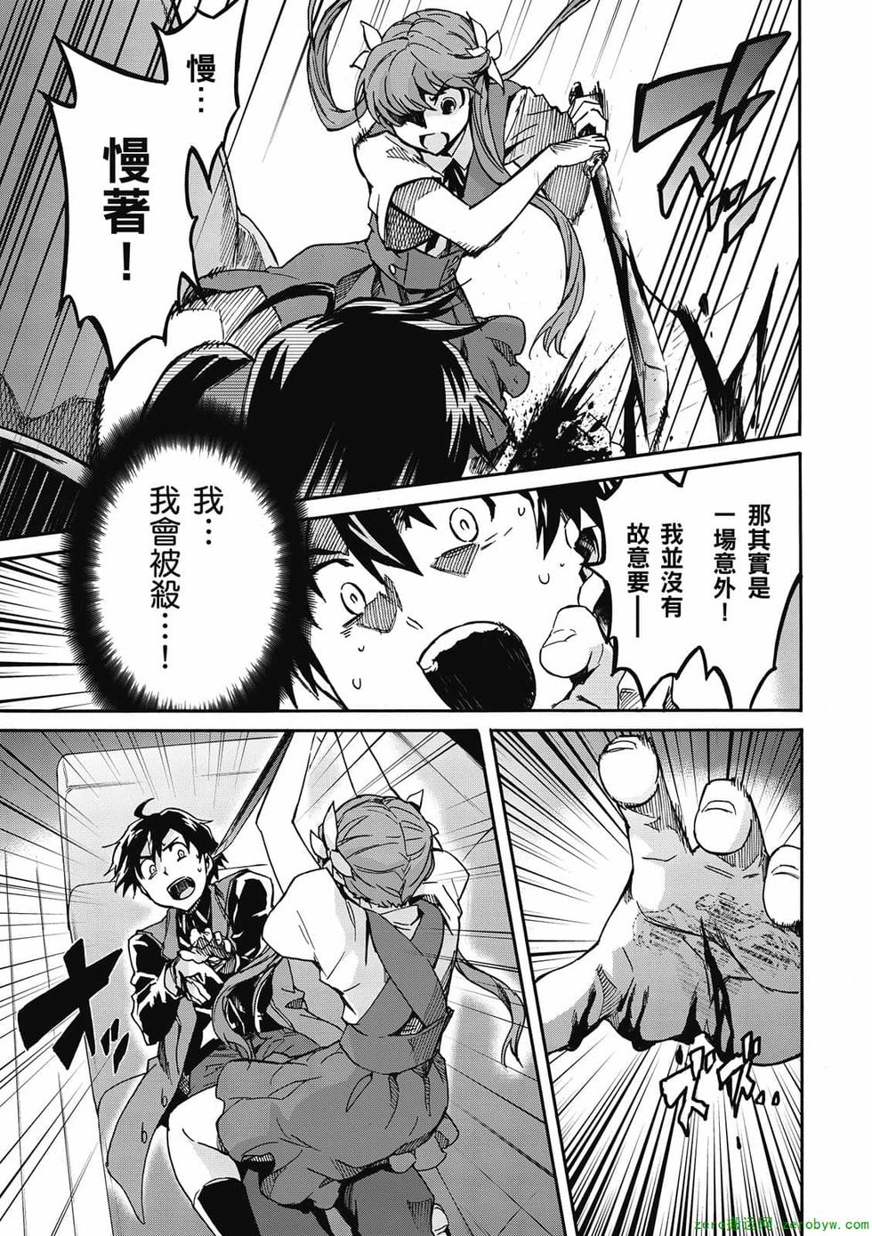 第37页
