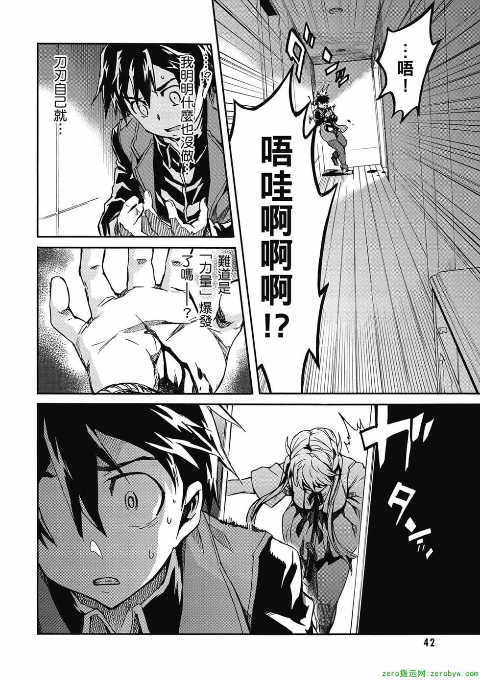 第40页