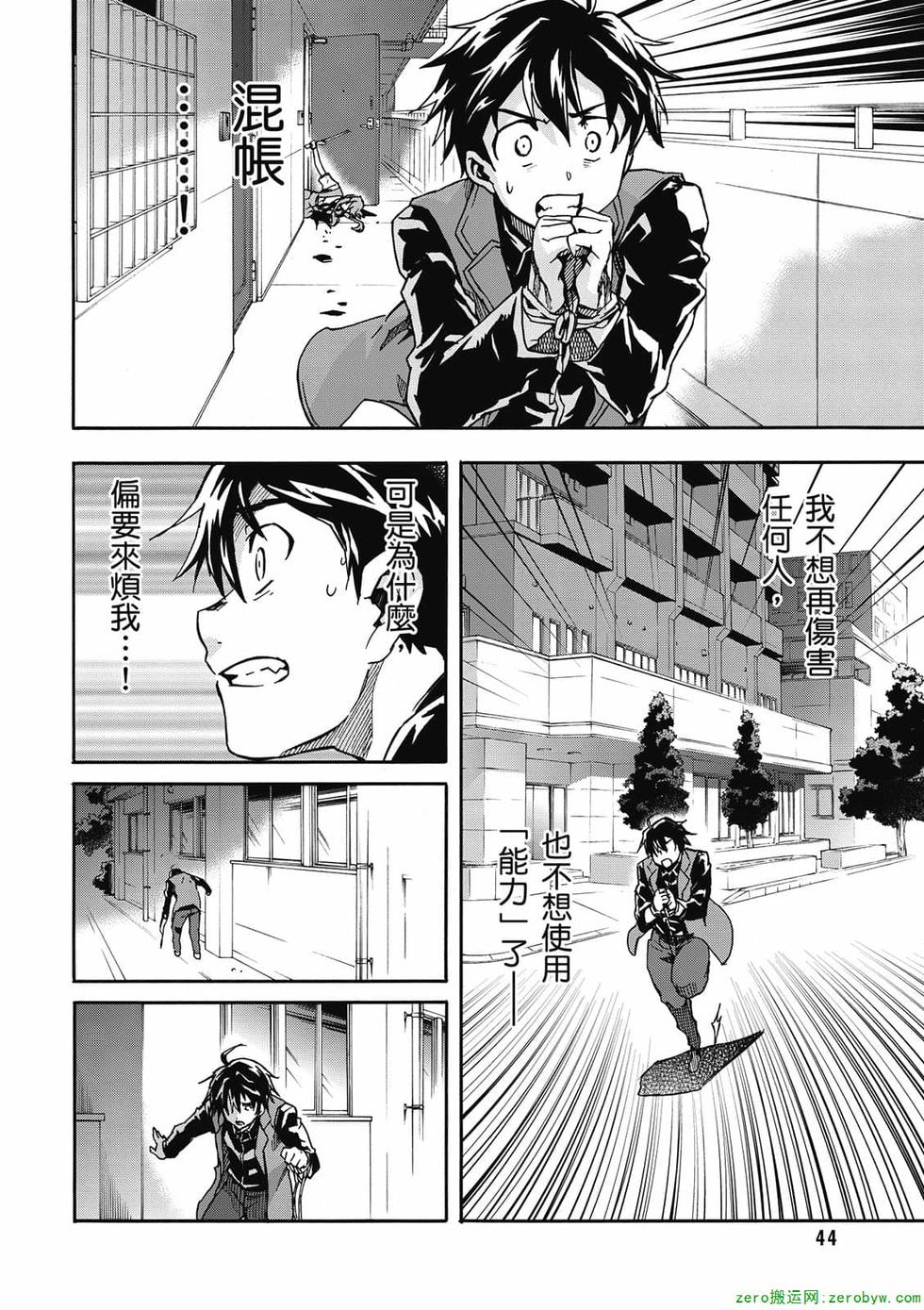 第42页