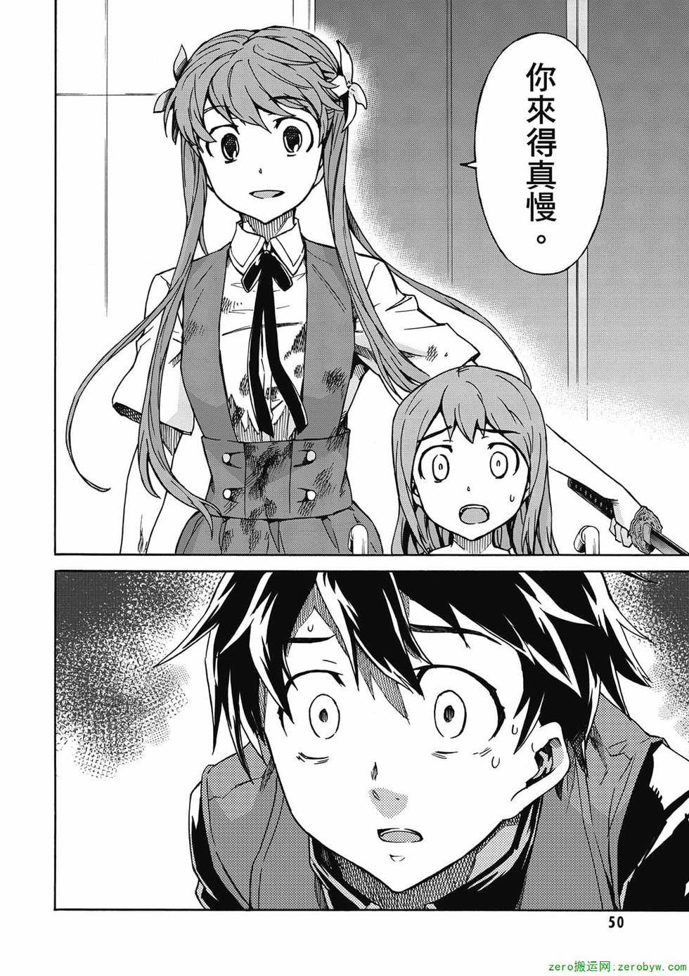第48页