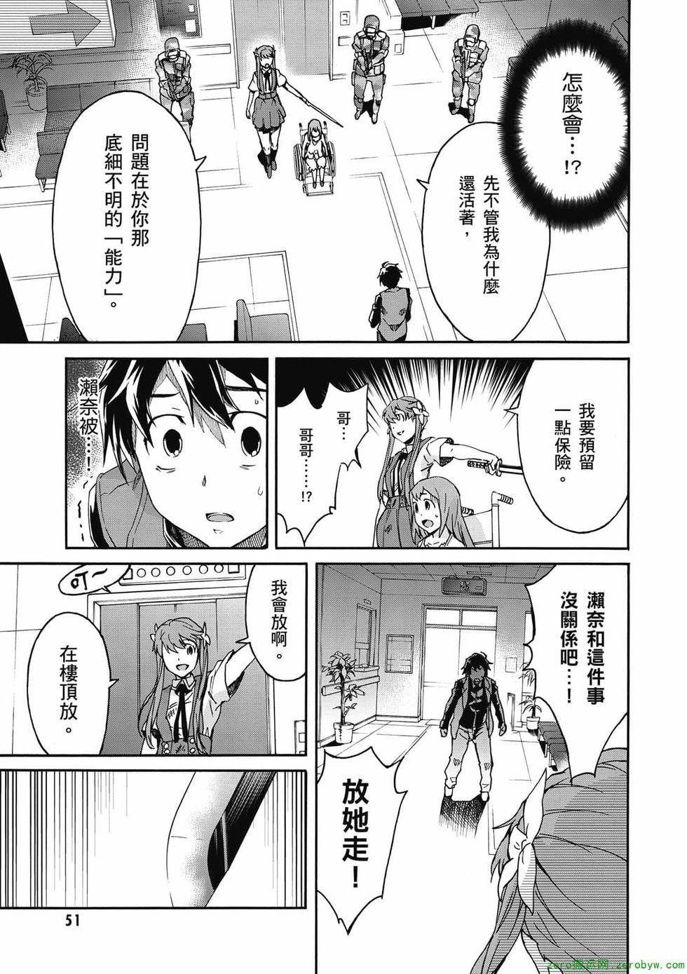 第49页