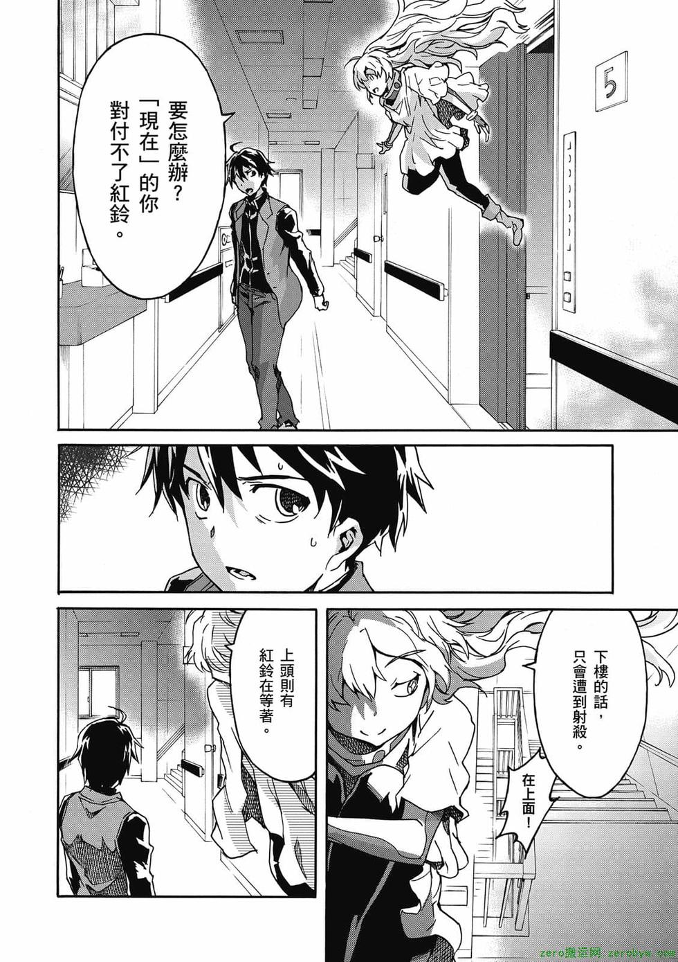 第56页