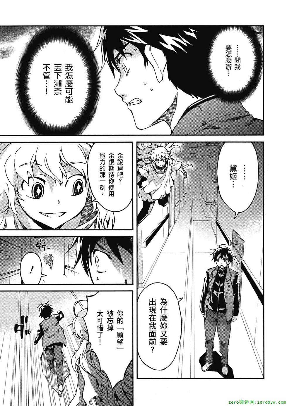 第57页