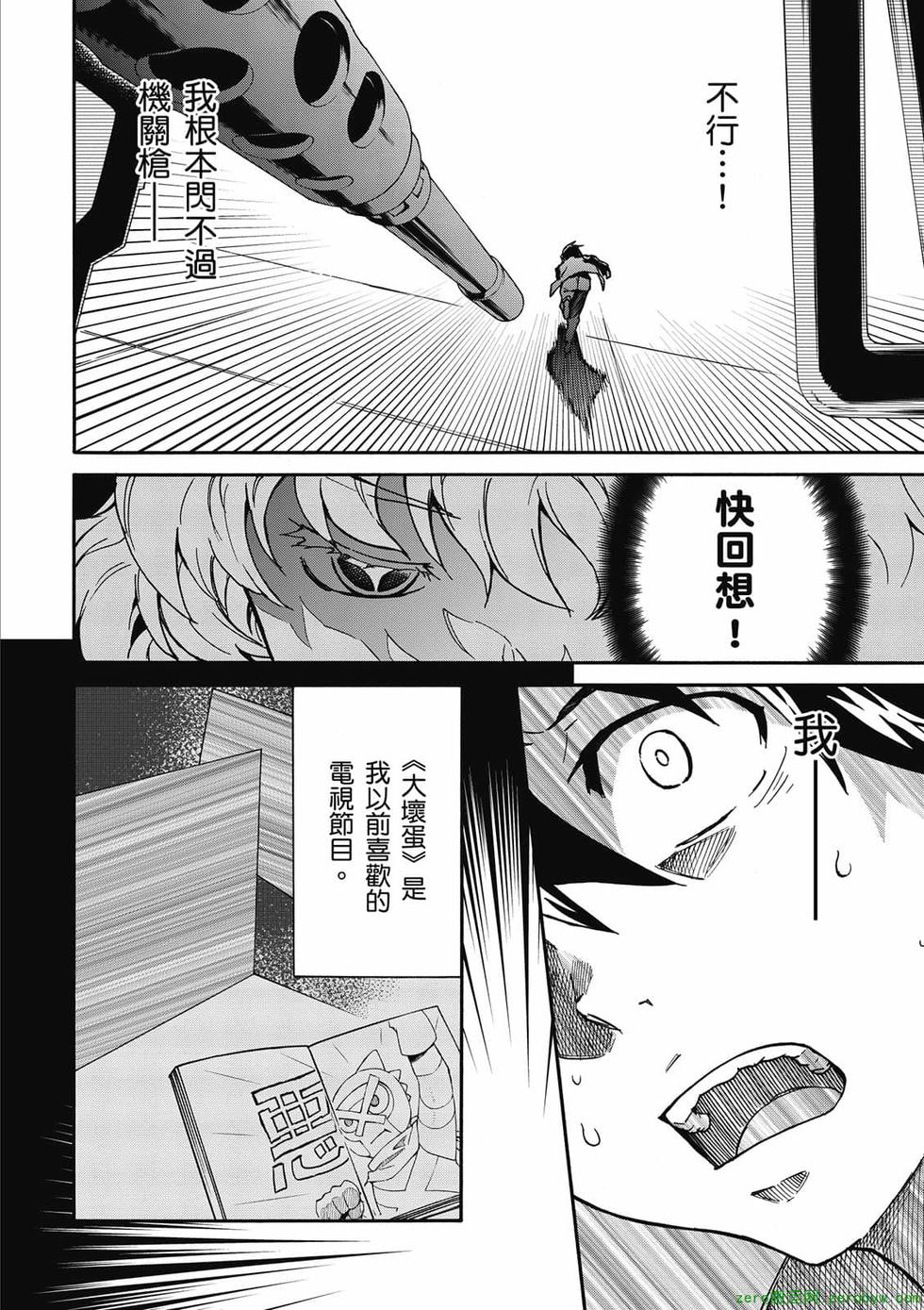 第62页