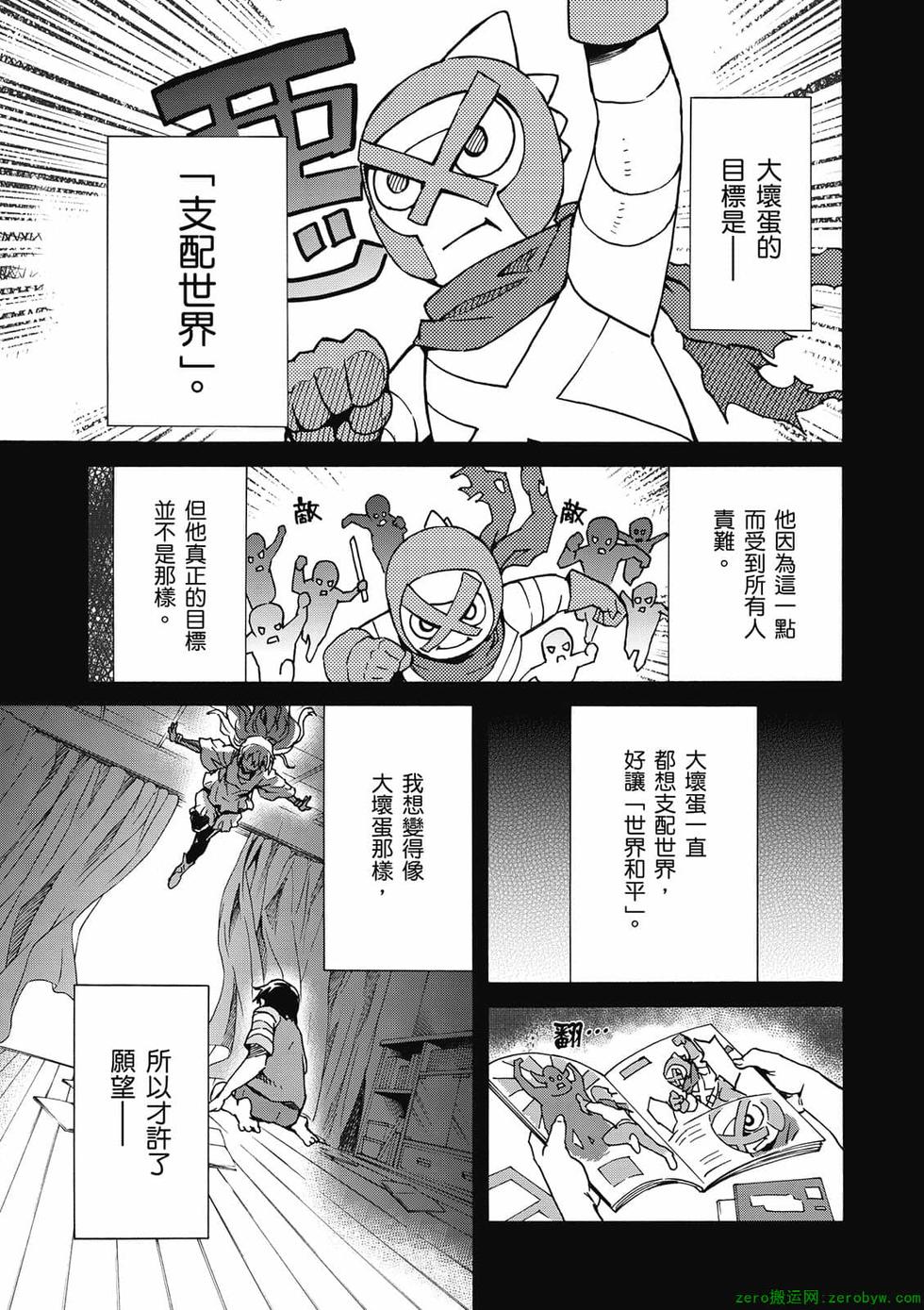 第63页
