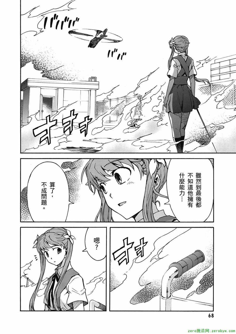 第66页