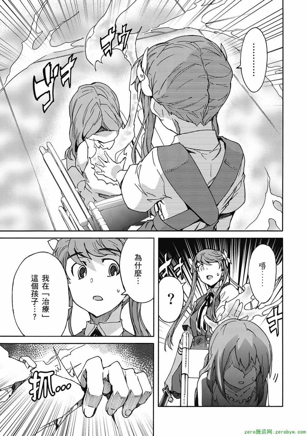 第67页