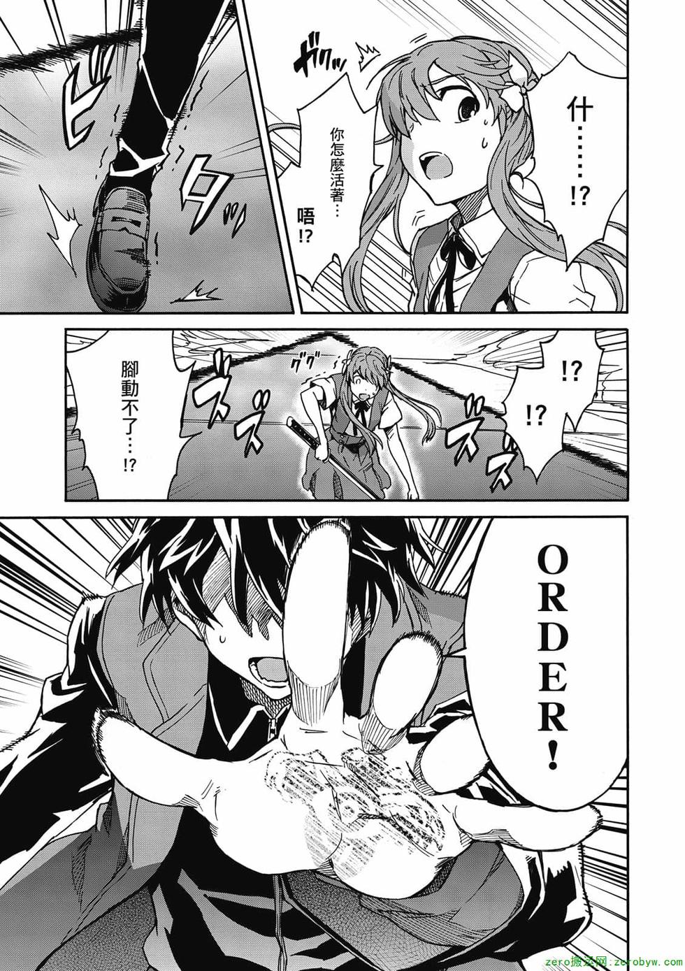 第69页
