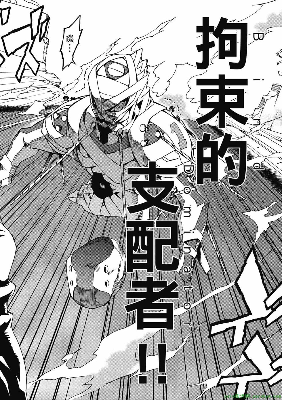第70页