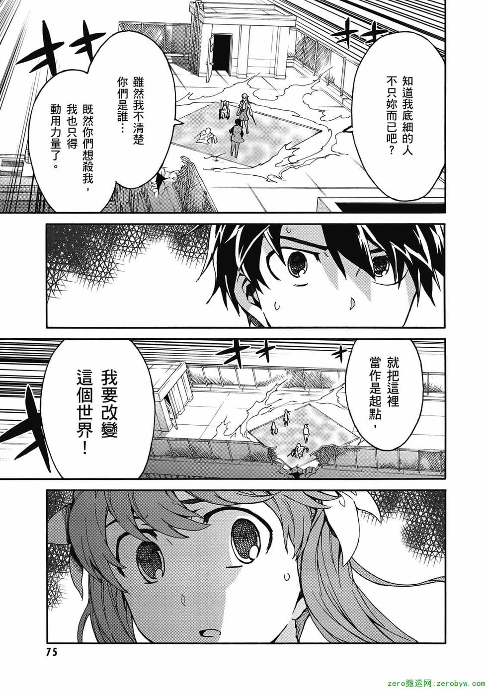 第73页