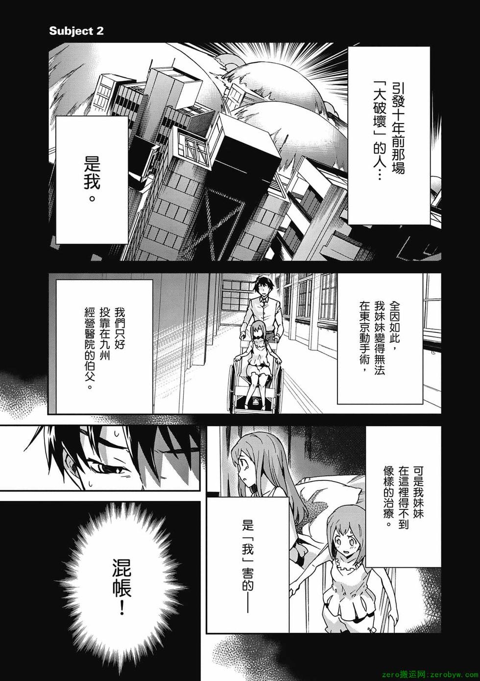 第77页