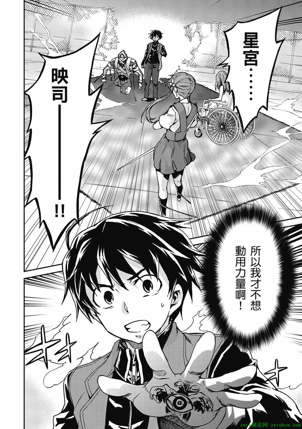 第78页