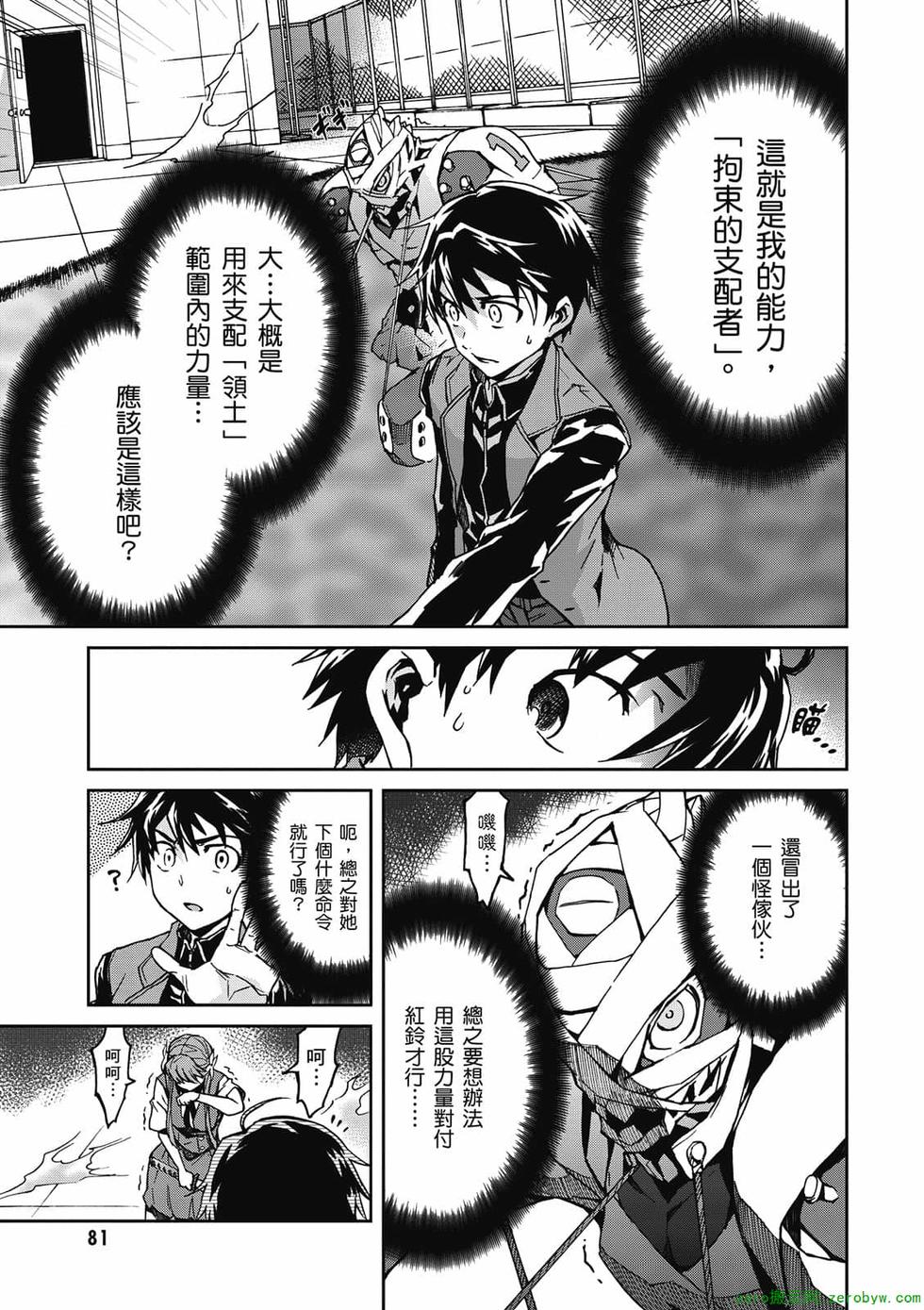 第79页