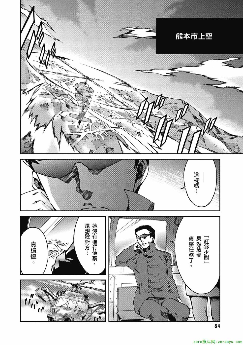 第82页