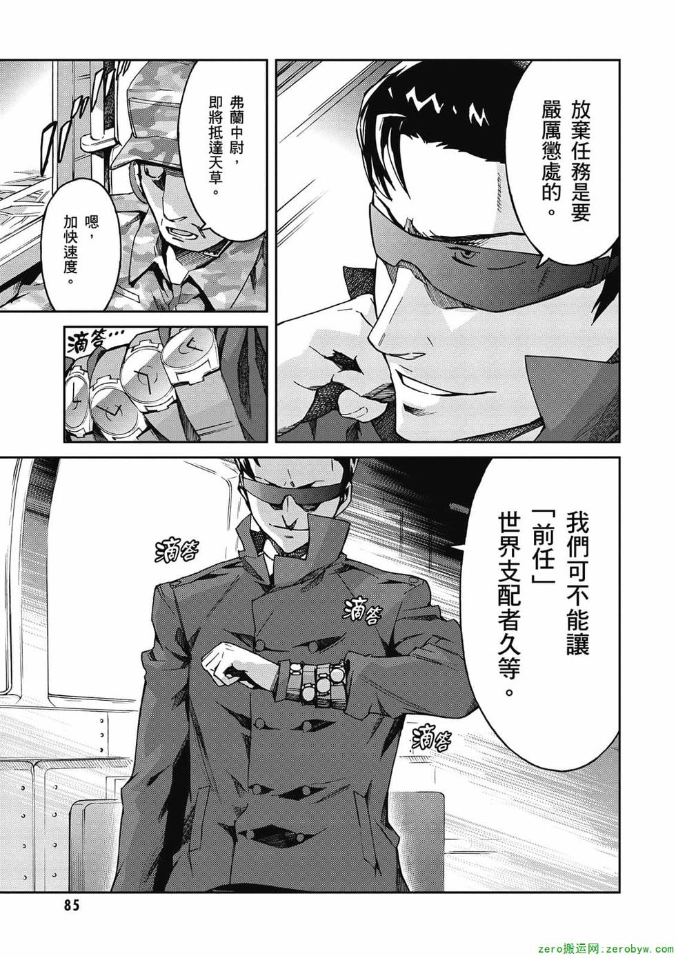 第83页