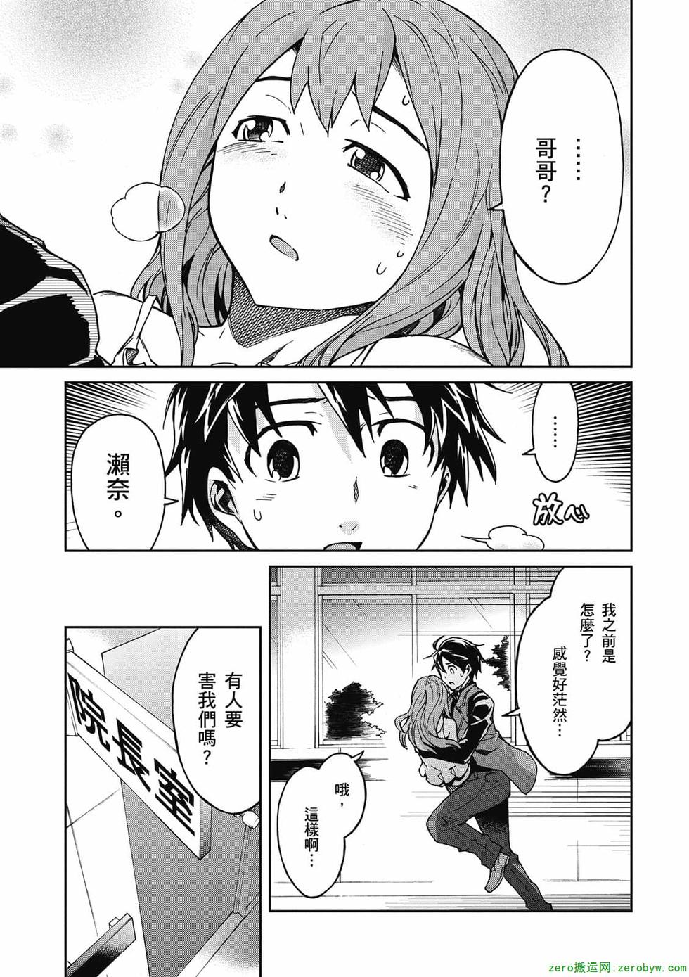 第85页