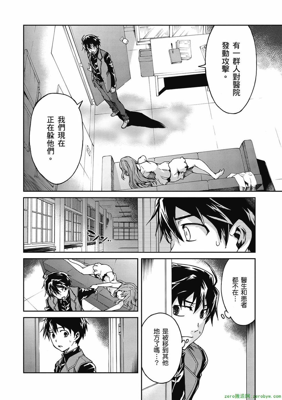 第86页