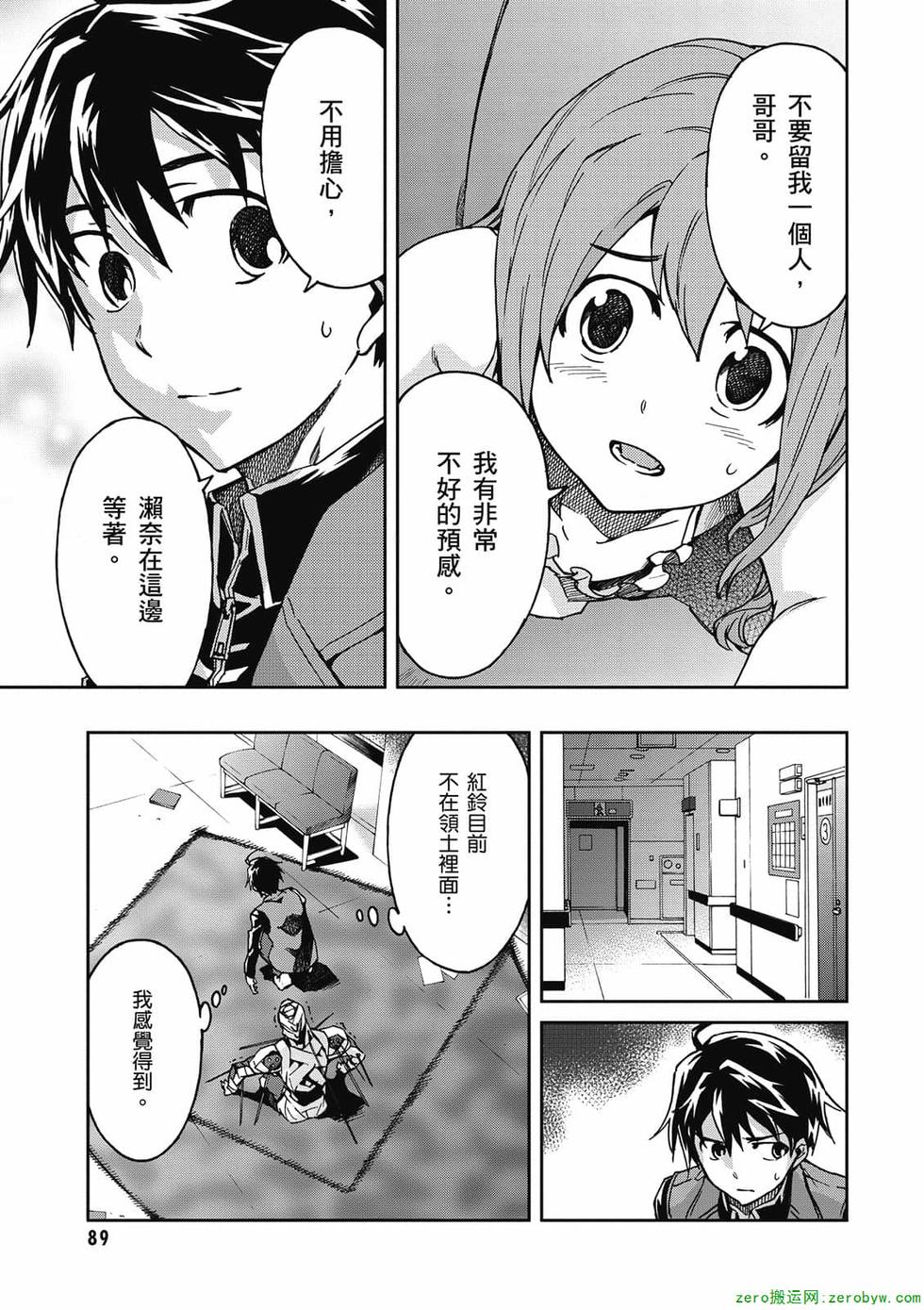 第87页