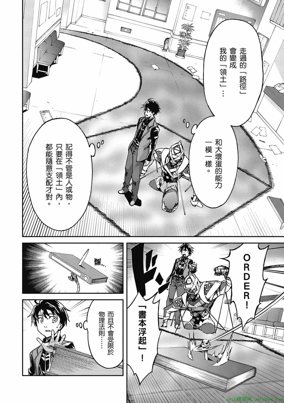 第88页