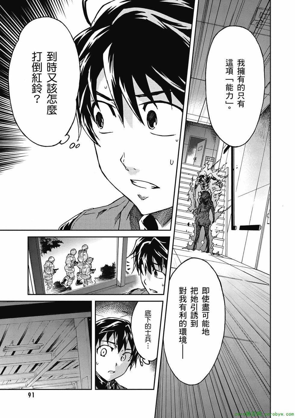 第89页