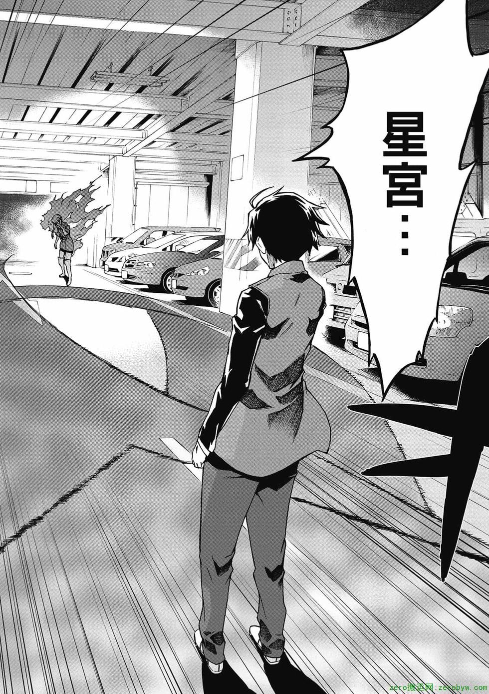 第90页