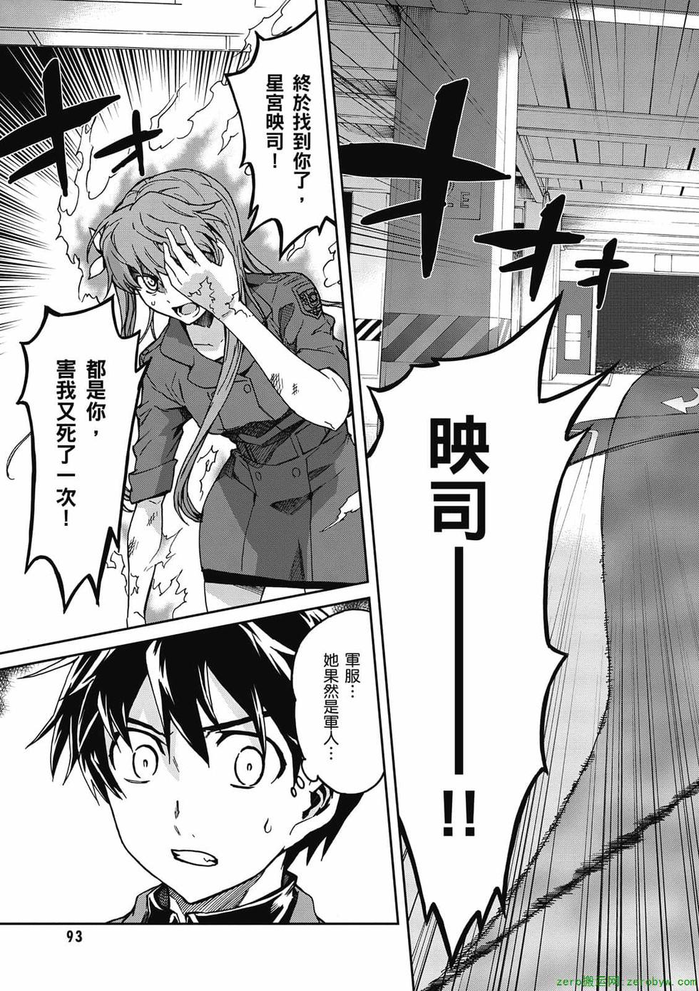 第91页
