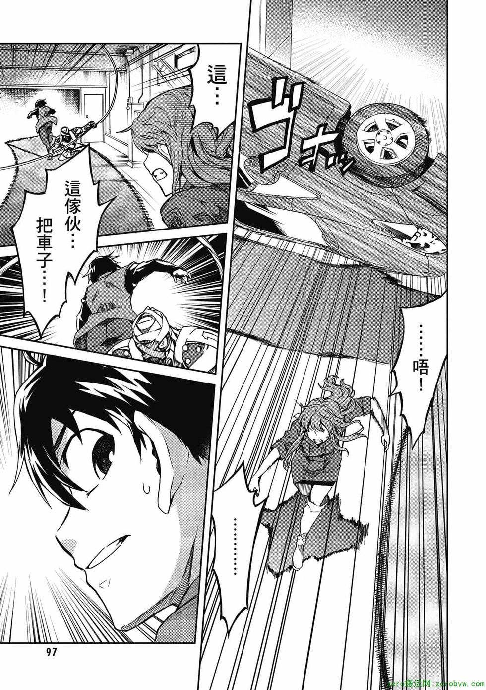 第95页