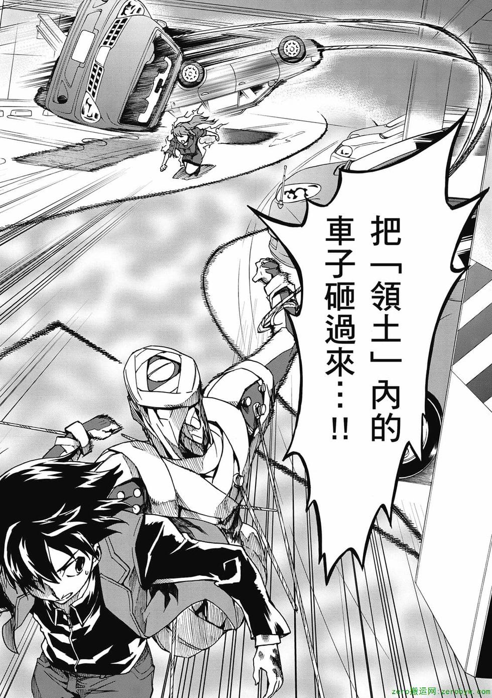 第96页