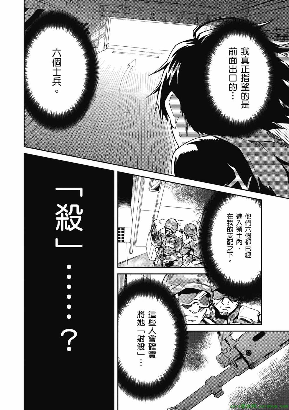 第98页