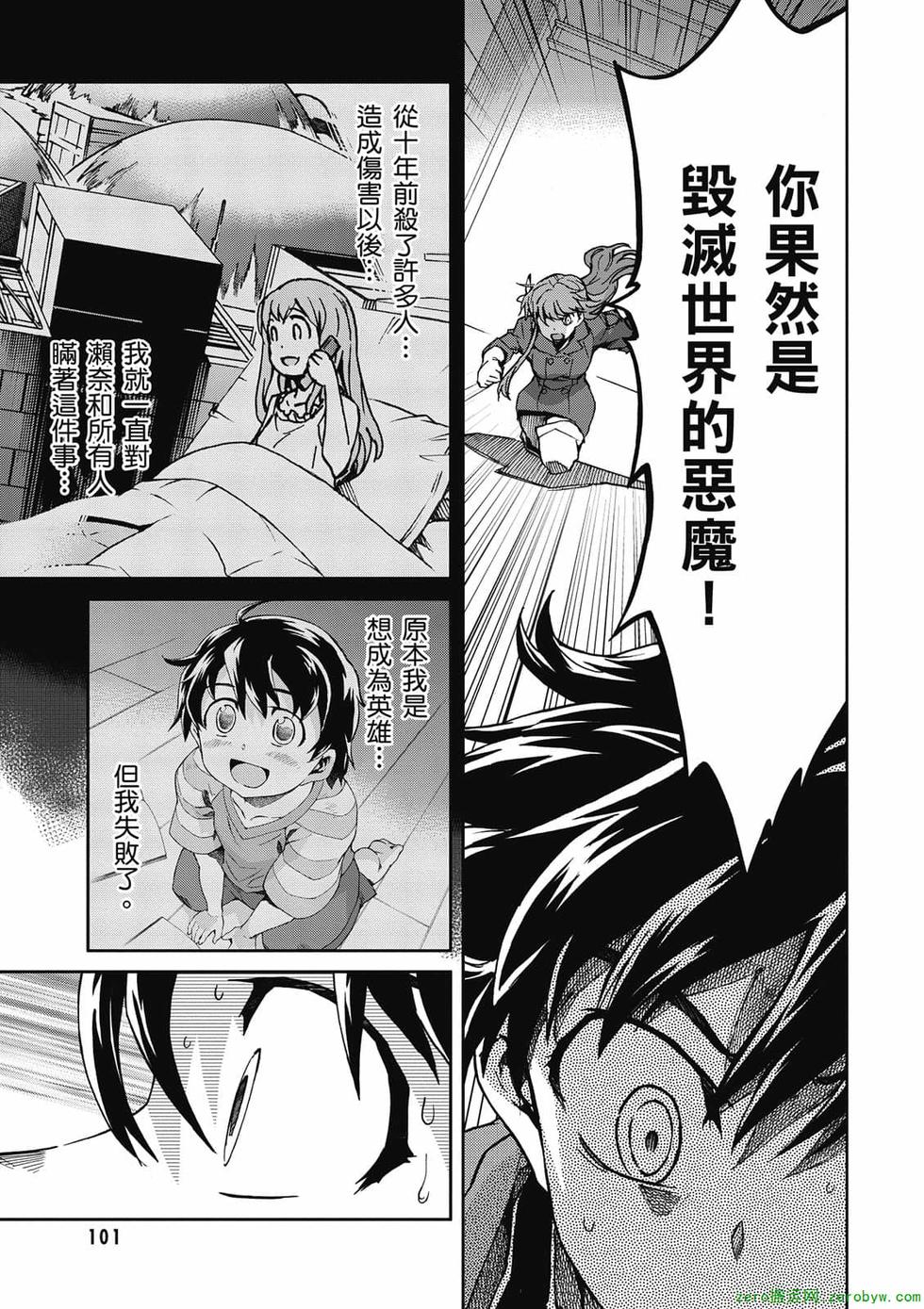 第99页