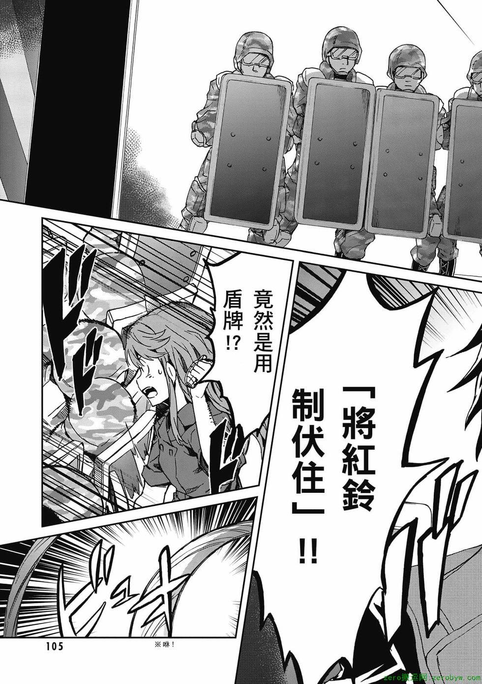 第103页