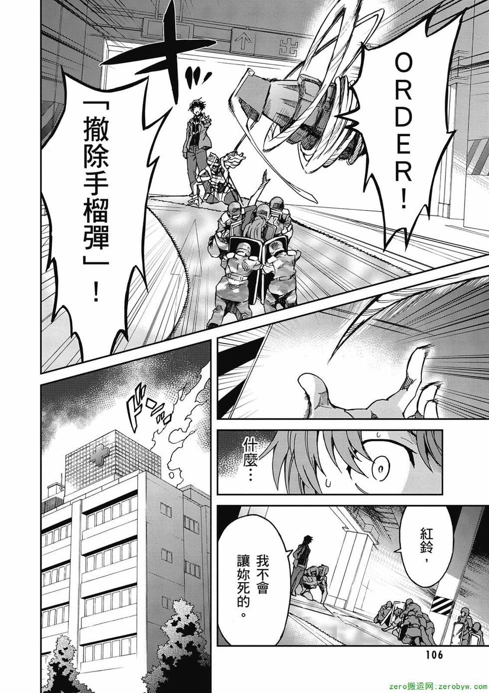 第104页