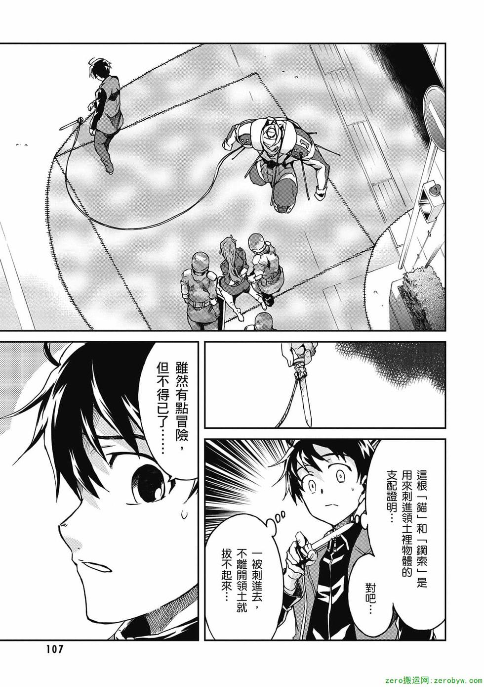 第105页