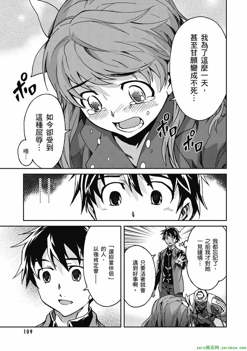 第107页