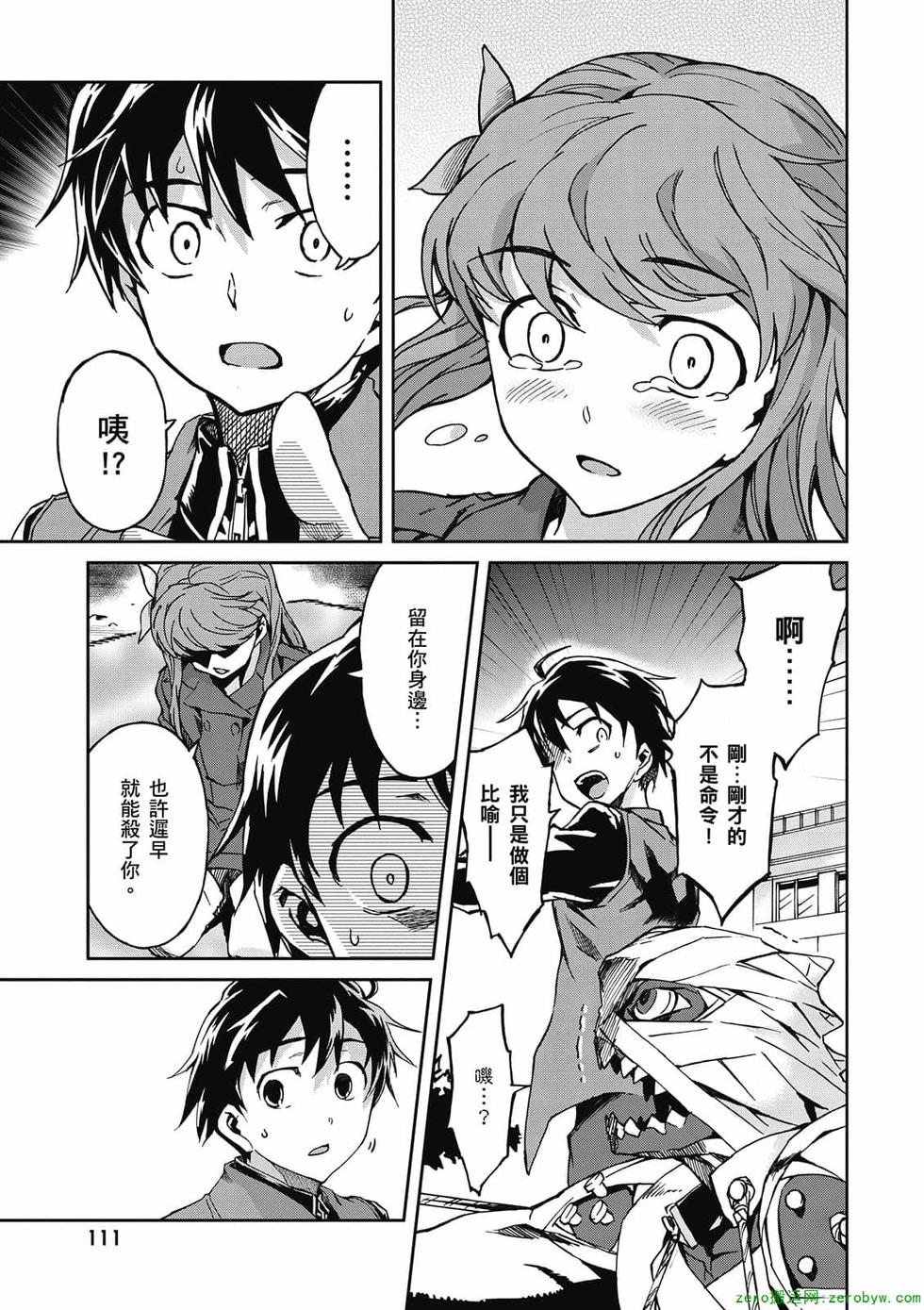 第109页