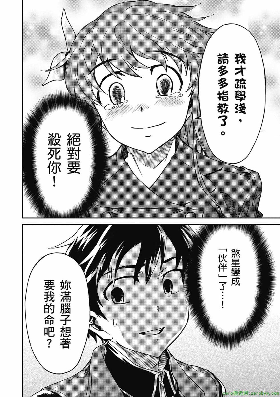 第110页
