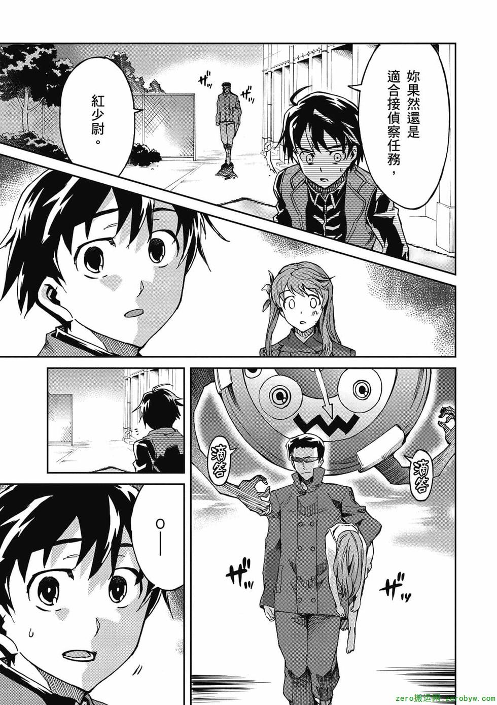 第111页