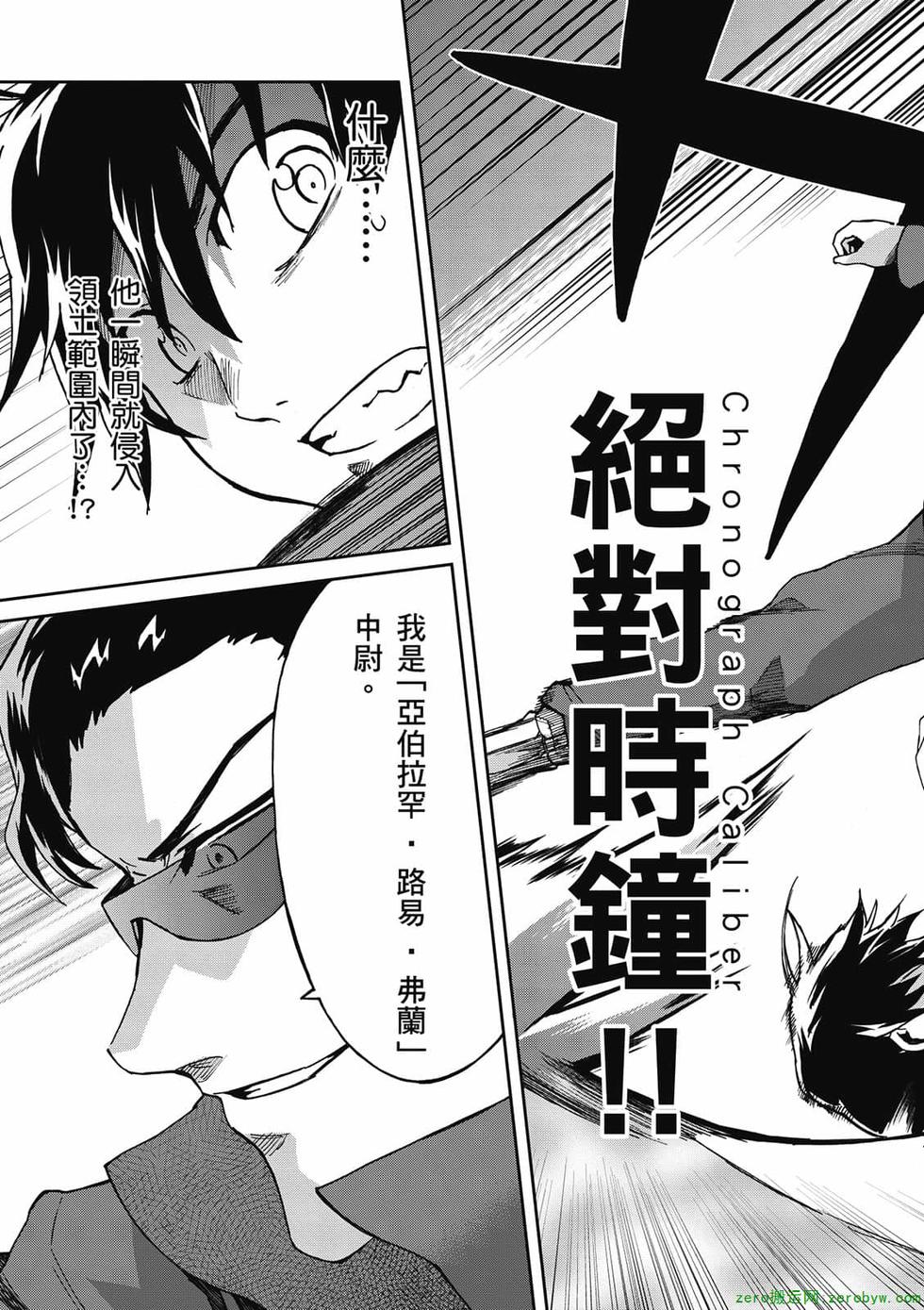 第113页