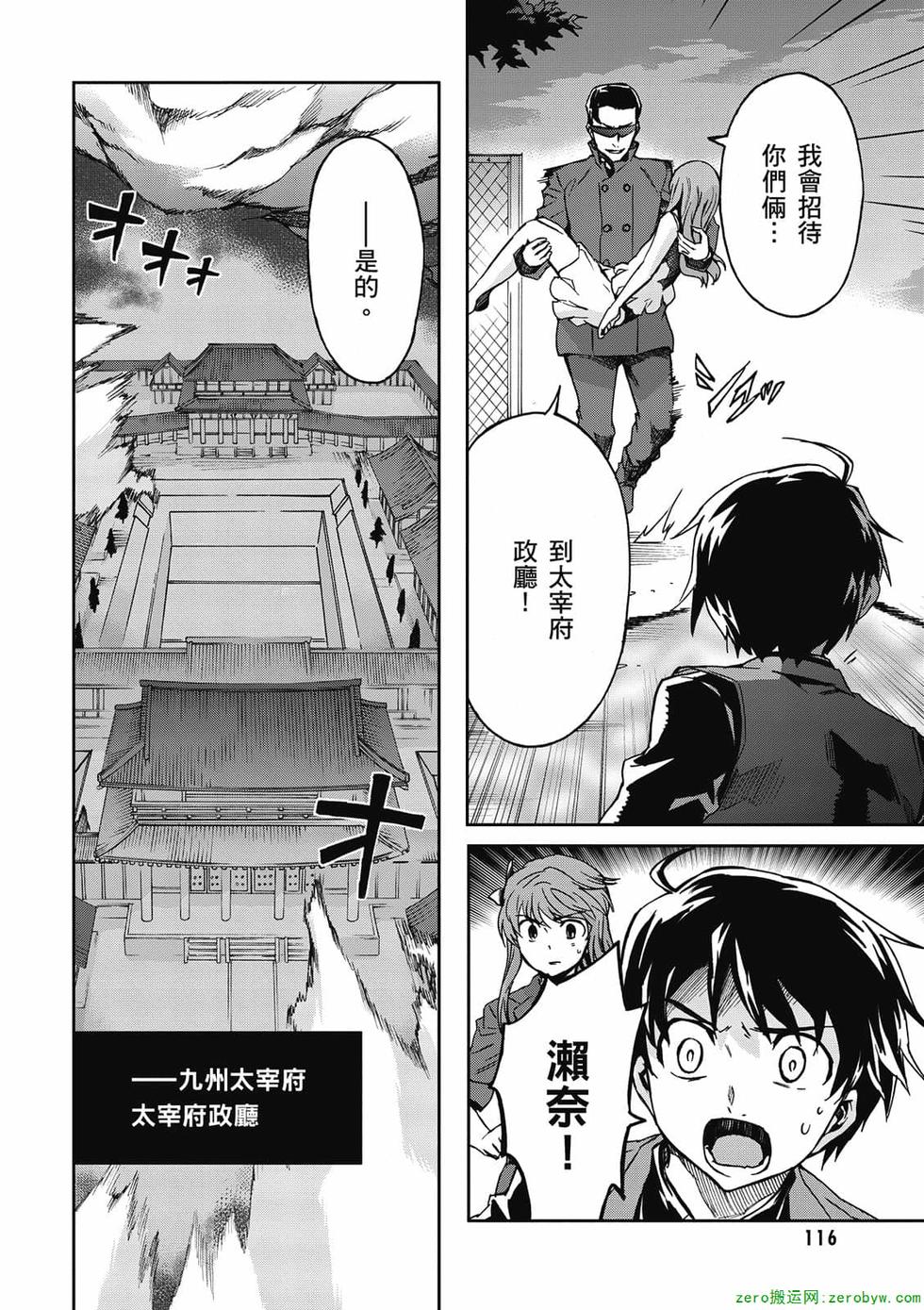 第114页