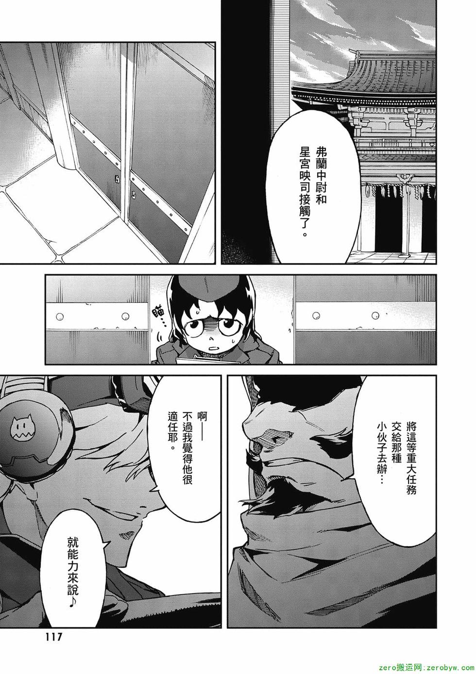 第115页